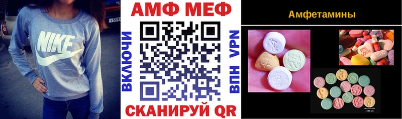 АМФЕТАМИН Premium  Ельня 