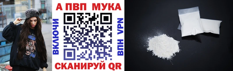 APVP VHQ  Ельня 