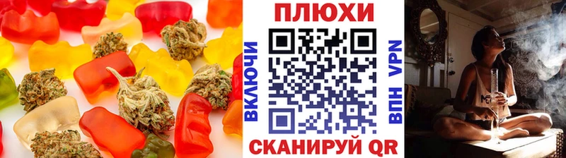 Cannafood конопля  Ельня 