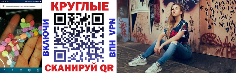 ЭКСТАЗИ бентли  mega как зайти  Ельня 