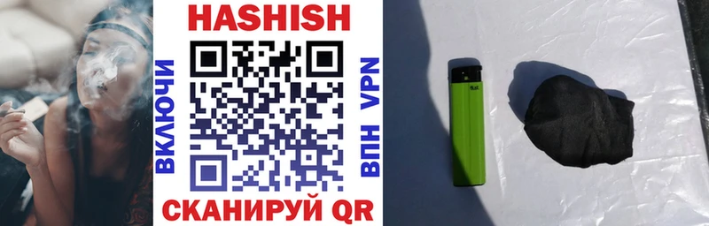 ГАШИШ Premium Ельня