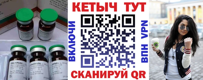 КЕТАМИН VHQ  где продают   Ельня 