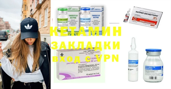 альфа пвп VHQ Вязники