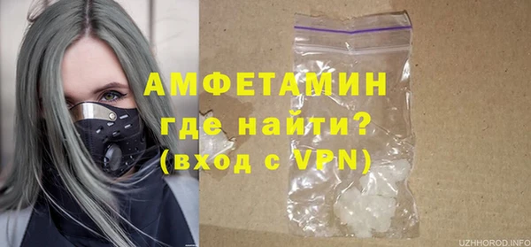прущие крисы Вязьма