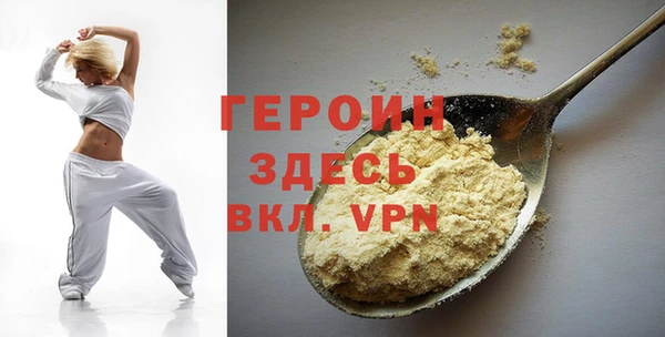 альфа пвп VHQ Вязники