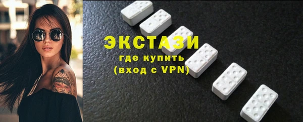 прущие крисы Вязьма