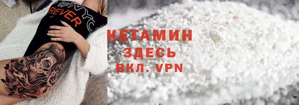 ECSTASY Сосновоборск
