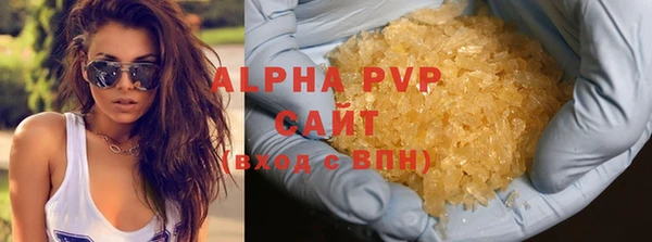 экстази Горно-Алтайск