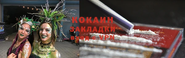 экстази Горно-Алтайск