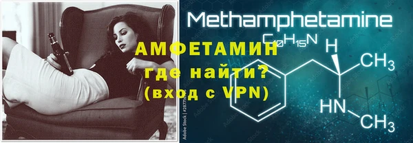 экстази Горно-Алтайск
