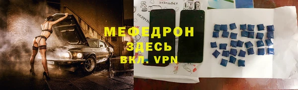 кристаллы Володарск