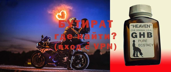 альфа пвп VHQ Вязники