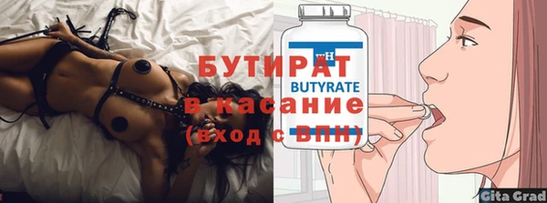 мефедрон мука Горнозаводск