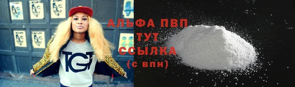 прущие крисы Вязьма