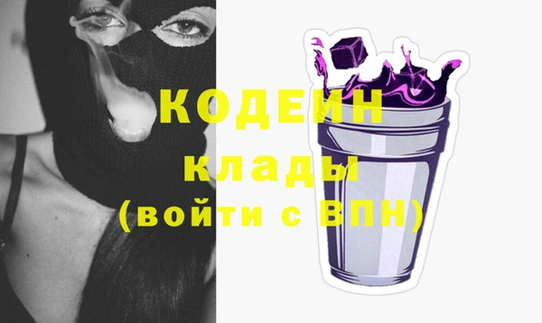 сатива Горняк
