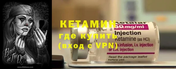 альфа пвп VHQ Вязники
