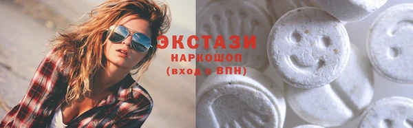 альфа пвп VHQ Вязники