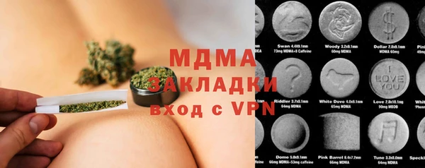 прущие крисы Вязьма