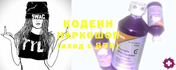 прущие крисы Вязьма