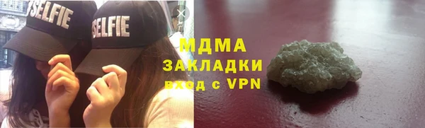 героин Сосновый Бор