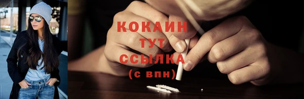 прущие крисы Вязьма