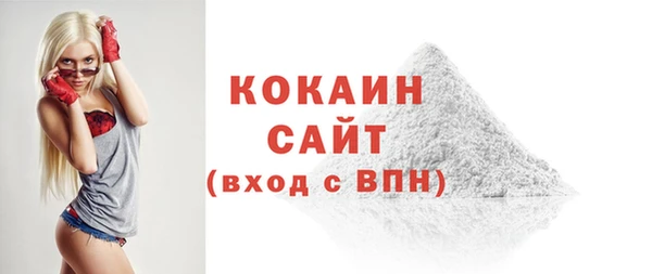 альфа пвп VHQ Вязники