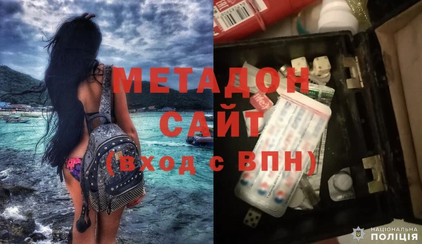 мефедрон мука Горнозаводск