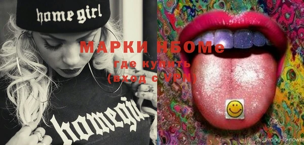 МДМА Сосновка