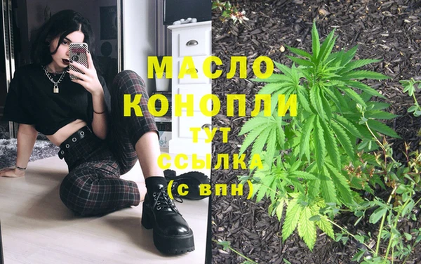 мефедрон мука Горнозаводск