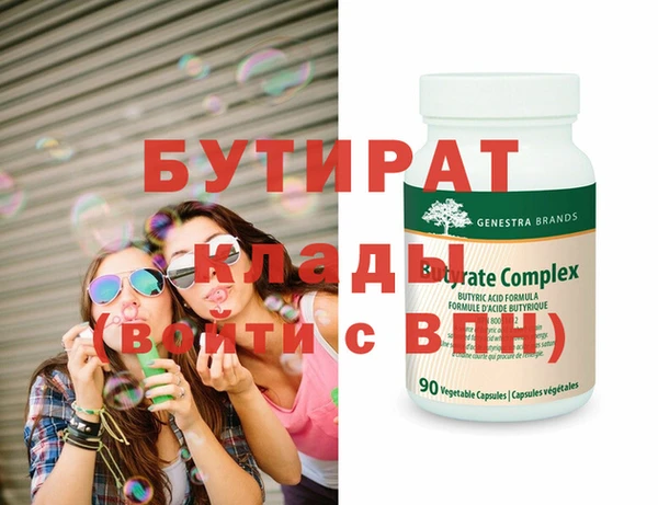 альфа пвп VHQ Вязники