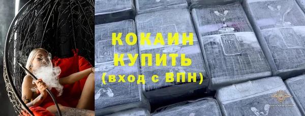 прущие крисы Вязьма