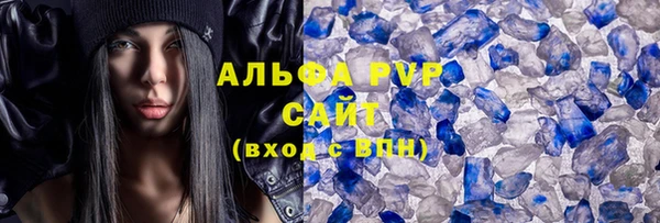 прущие крисы Вязьма