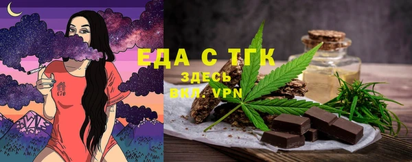 мефедрон мука Горнозаводск