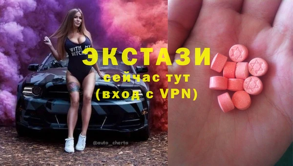 бутик Вяземский