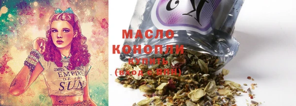 прущие крисы Вязьма