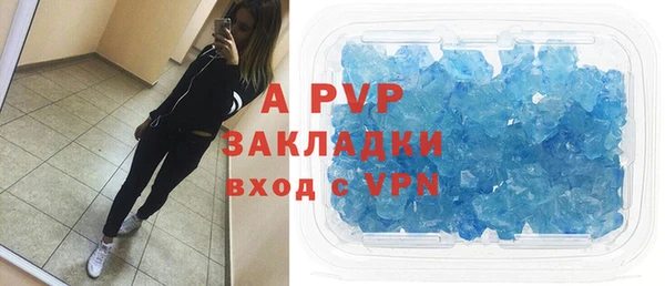 альфа пвп VHQ Вязники