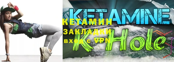 альфа пвп VHQ Вязники
