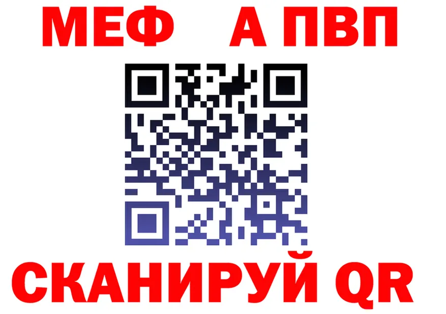 МЕФ VHQ зеркало это OMG Ельня