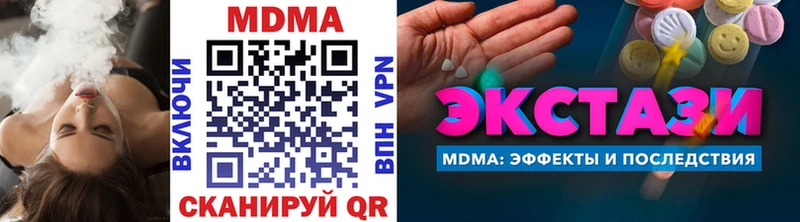 MDMA Molly  мориарти состав  Ельня  дарнет шоп 