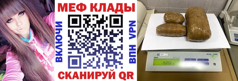 Мефедрон мяу мяу  МЕГА ТОР  Ельня 