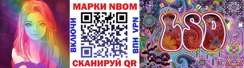 цены наркотик  Ельня  Марки NBOMe 1,8мг 