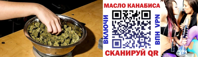 ТГК вейп  Ельня 